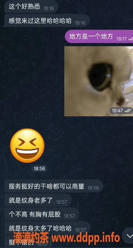 烟台楼凤-开发区芒果，漂亮女孩，体验超赞