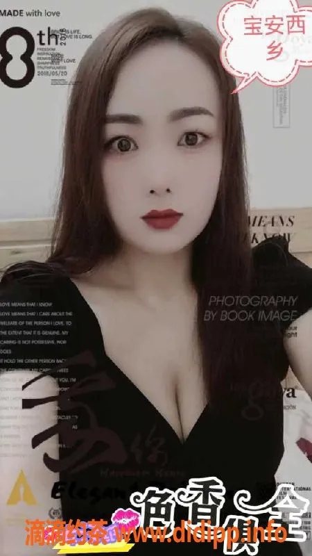 深圳楼凤资源信息,深圳宝安楼凤小雪，25岁，160cm，热情服务等你体验