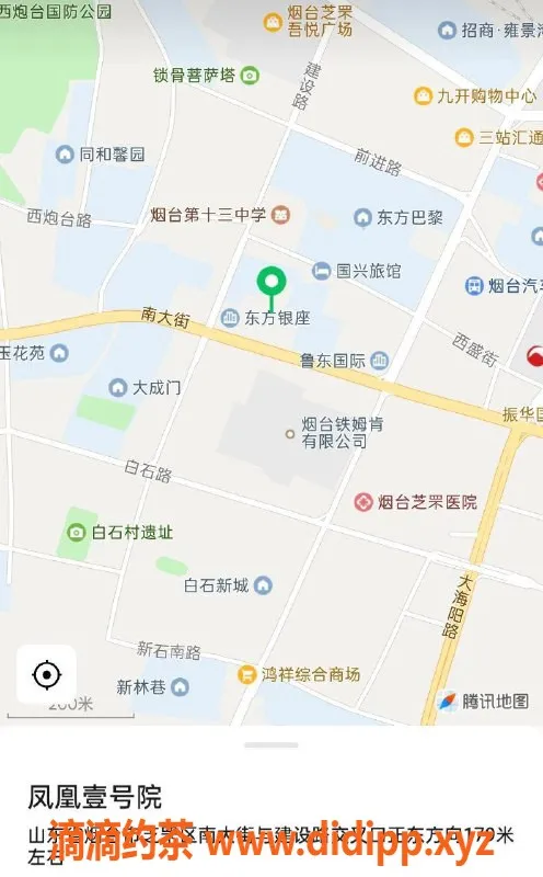 烟台楼凤资源信息,南大街宁宁，优质服务等你体验