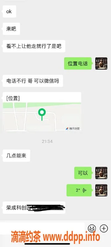 烟台上门服务资源信息,威海外卖大哥猛猛干，服务周到