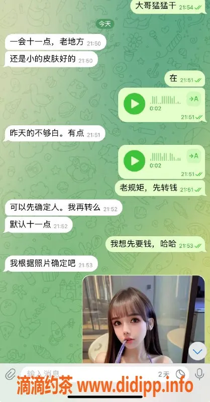 烟台楼凤-威海卖逼王，服务周到，值得信赖