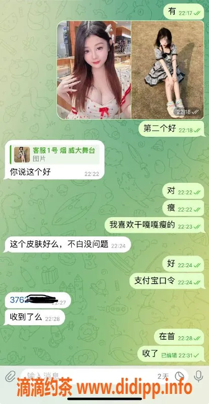 烟台楼凤资源信息,威海卖逼王，服务周到，值得信赖