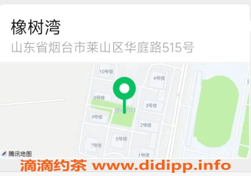 烟台楼凤资源信息,莱山区橡树湾丫丫，年轻热情，服务一流