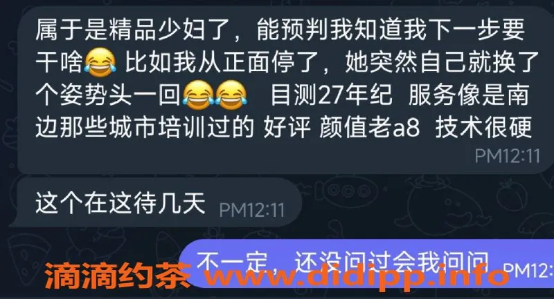 烟台楼凤-莱山区橡树湾丫丫，年轻热情，服务一流