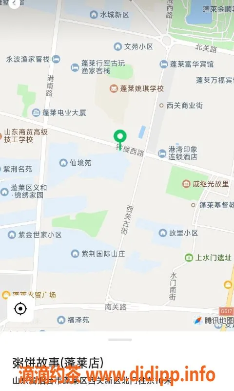 烟台楼凤资源信息,蓬莱西关新区迷糊，身高165，年龄22