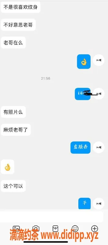 烟台楼凤资源信息,威海小萝莉，青春活力满分