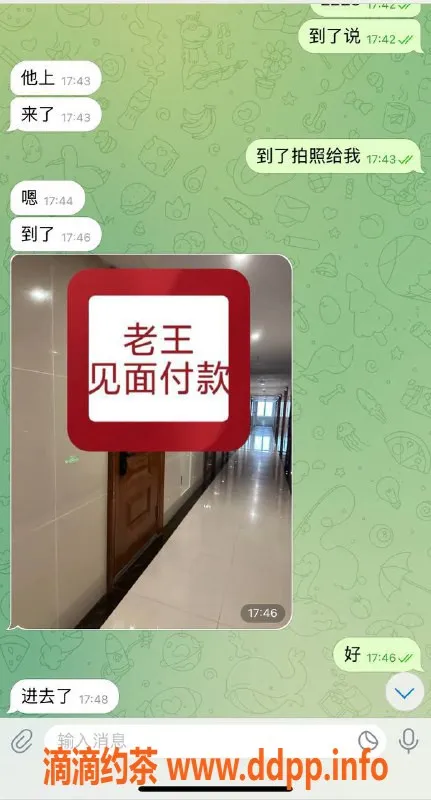 嘉兴楼凤-湖南吴兴老王安排，服务一流带朋友玩！