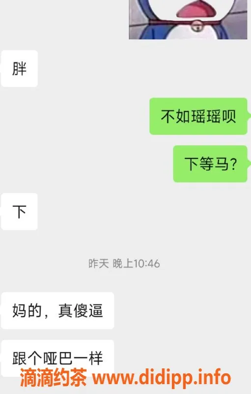 烟台楼凤-开发区云溪，星公馆避雷差评指南