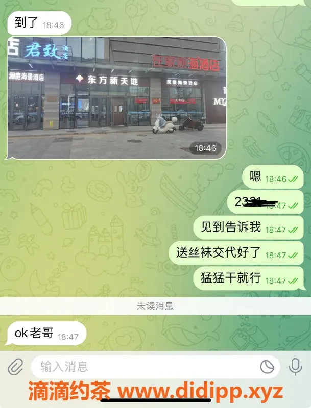 烟台楼凤资源信息,威海高区大哥推荐，丝袜诱惑等你体验