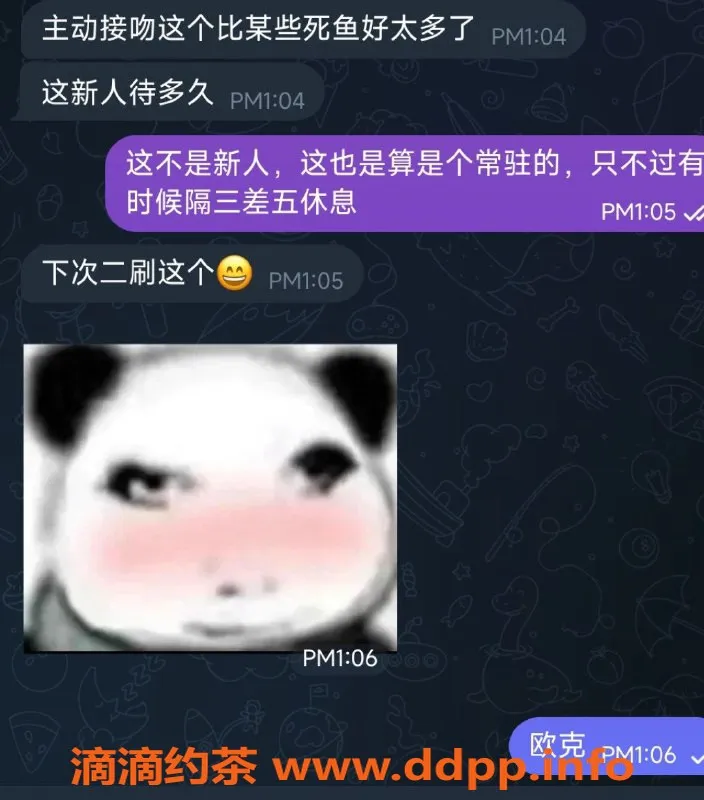 烟台楼凤-芝罘区阳光100小雪，服务专业身材火辣