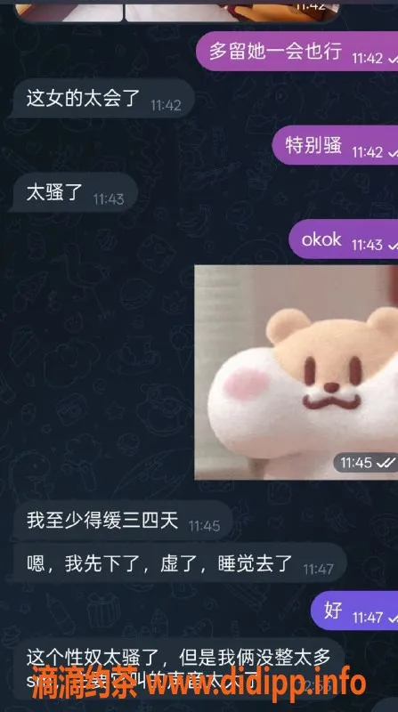 烟台楼凤-莱山BBW母Dog，热情服务，价格实惠