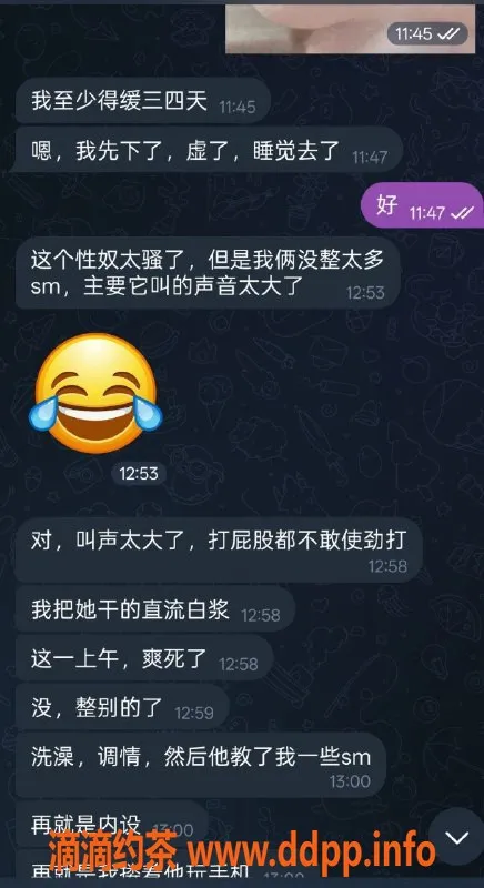 烟台楼凤-莱山BBW母Dog，热情服务，价格实惠