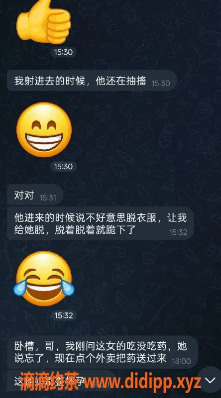 烟台楼凤-莱山BBW母Dog，热情服务，价格实惠