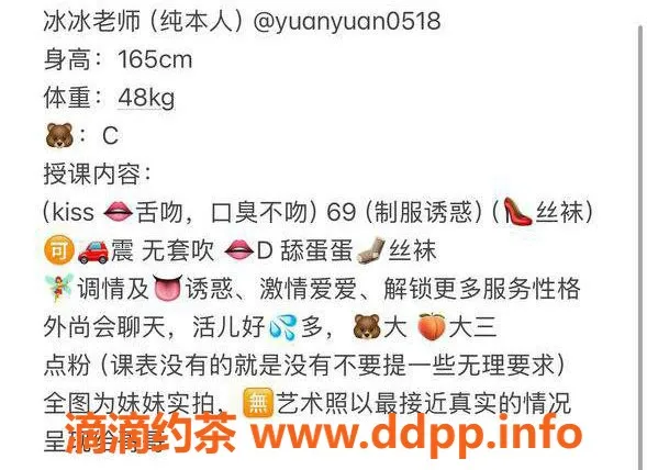 台州楼凤-台州冰冰，165cm，48kg，600元起品茶服务