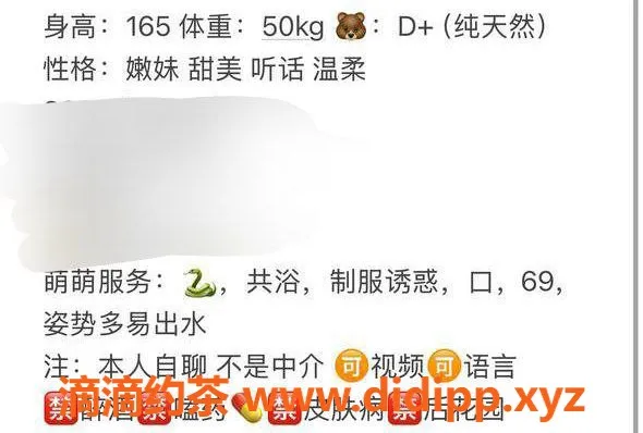 台州楼凤资源信息,台州路桥萌萌，165cm，50kg，D+胸围，600元起