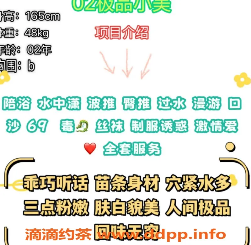 赣州楼凤资源信息,上海极品小美，165cm，48kg，服务多样，气质佳