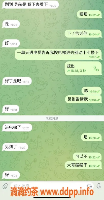 烟台楼凤资源信息,威海高区优质服务，等值得的体验