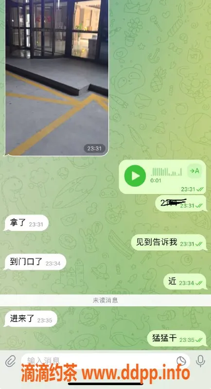 烟台楼凤资源信息,威海高区叶子，权威服务，体验猛猛干