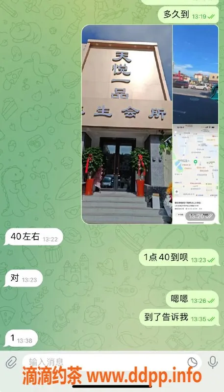 烟台spa会所资源信息,烟台芝罘区全自动Spa服务，幸福就在眼前！