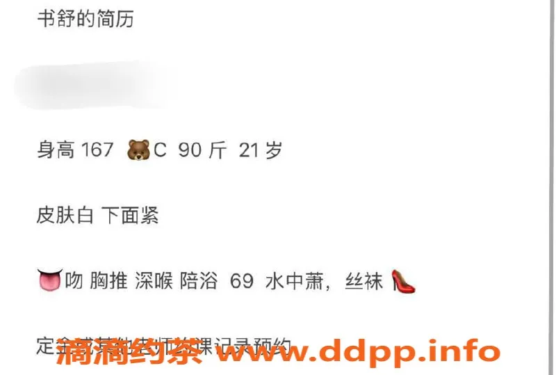 台州楼凤资源信息,台州书舒，21岁，身高167，体重90，贴心服务