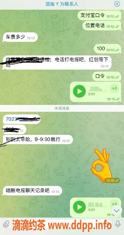 烟台楼凤资源信息,威海石岛外出服务，尽享激情体验