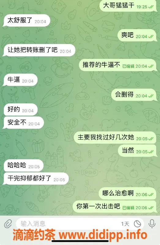 烟台楼凤资源信息,威海牛逼疗愈师，权威出击抑郁