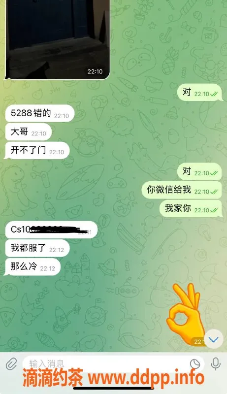 烟台楼凤资源信息,烟台芝罘区专业客服，服务周到