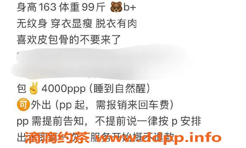 台州楼凤-台州路桥阮阮，19岁163cm，B+围，600元品茶