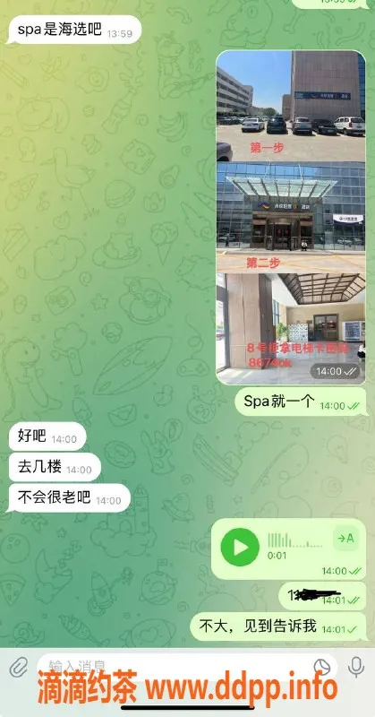 烟台spa会所资源信息,威海高区猛猛干，超强SPA体验