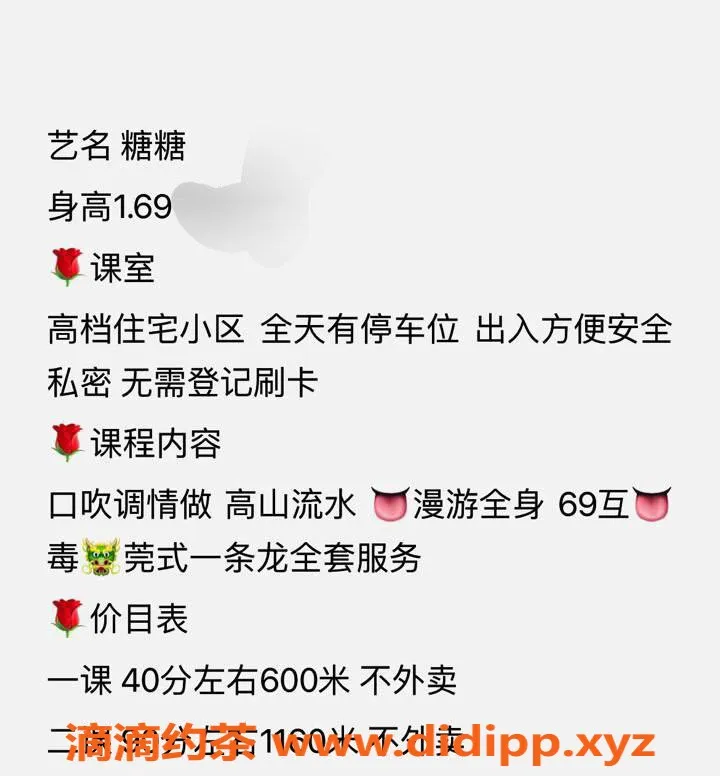 台州楼凤-台州温岭24岁糖糖，身高169，体重102，服务靠谱