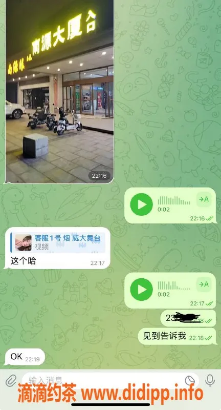 烟台spa会所资源信息,威海文登高颜值SPA，身高175