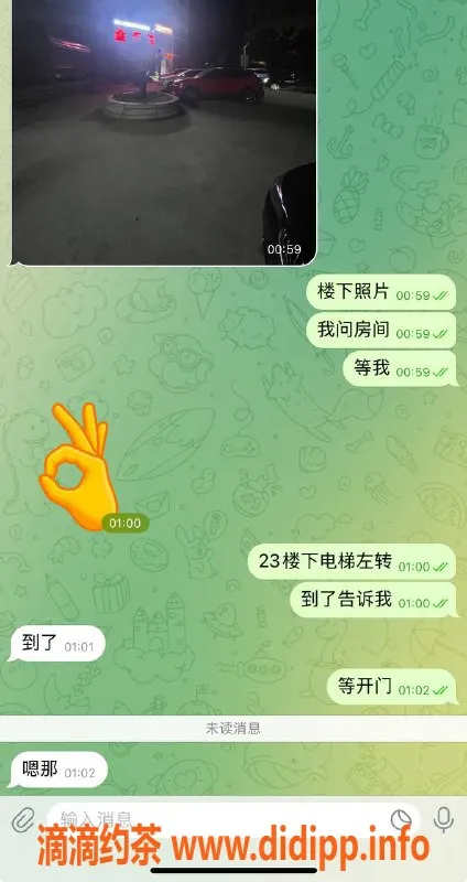 烟台楼凤资源信息,威海石岛，深夜援助一手，服务一流