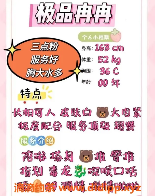 赣州楼凤-极品冉冉 163cm白肤美少女 700元全套服务