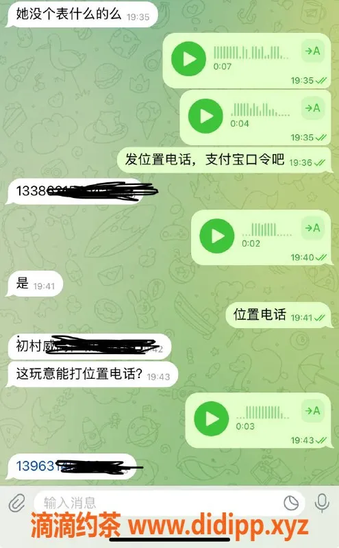 烟台spa会所资源信息,威海高区外卖SPA，贴心服务等你来体验