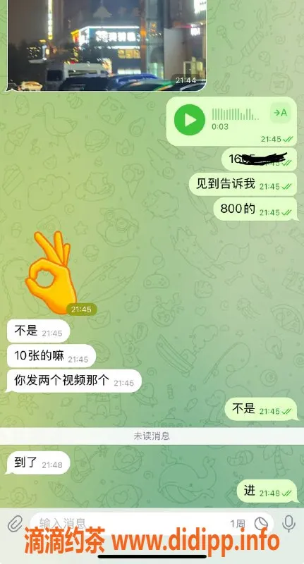 烟台楼凤资源信息,威海经区热门发泄选择，提前约哦