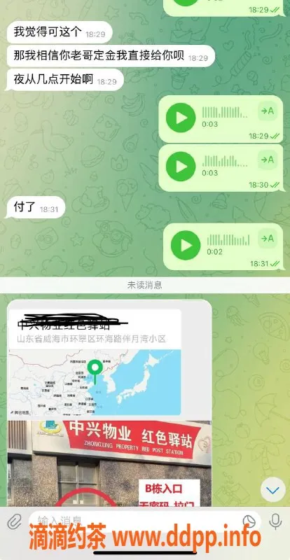 烟台楼凤资源信息,威海高区优质包夜服务，尽享轻松体验