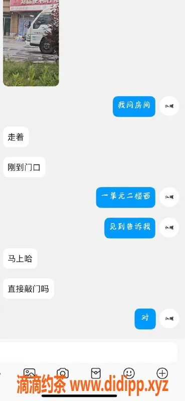 烟台楼凤资源信息,威海𬜬山解乏神器，体验超赞