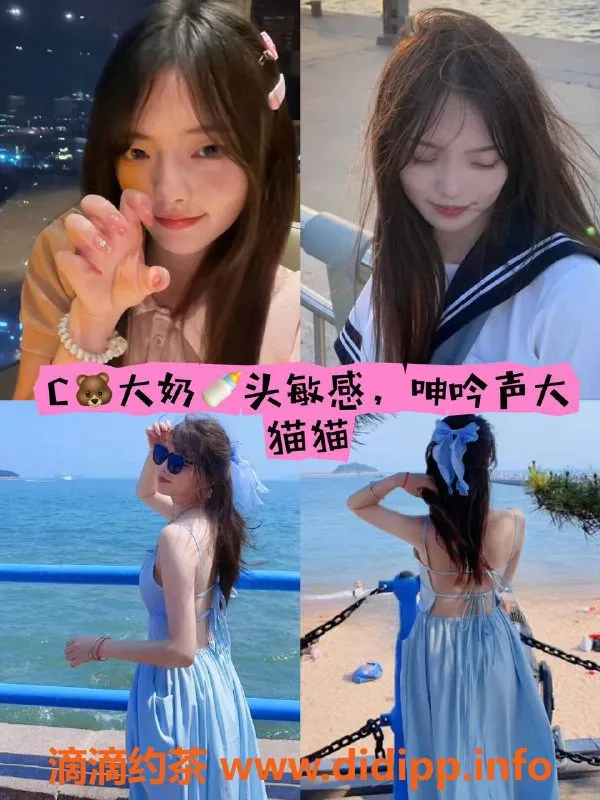 杭州女仆店-杭州九和路新开女仆店，价格超低！