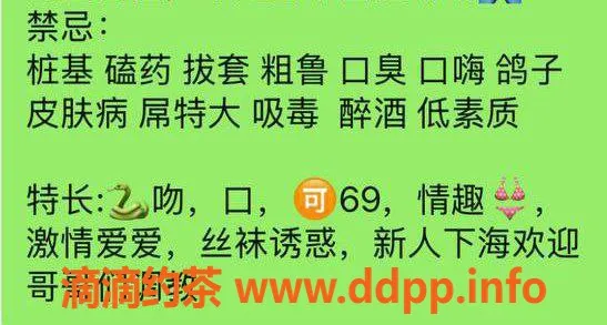 台州楼凤-义乌熊熊，160cm、41kg，C+胸围，喝茶无套路