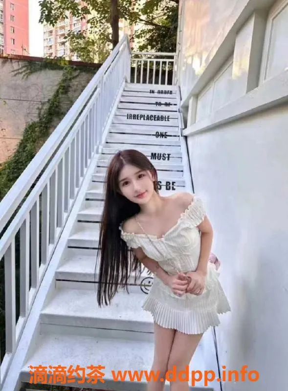 赣州外围-章贡极品妹妹薯条，165cm魔鬼身材，800起