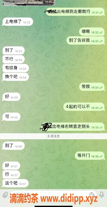 烟台楼凤资源信息,威海文登大哥专属服务，尽享舒适体验