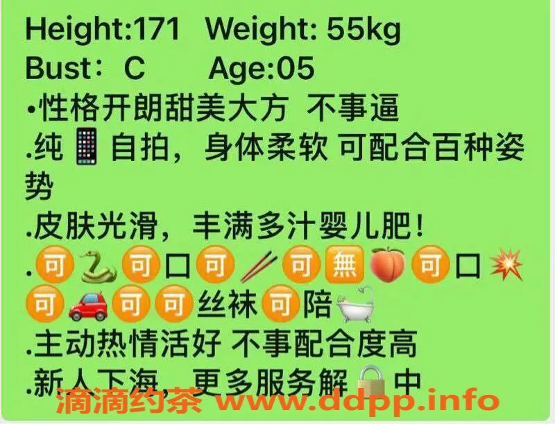 台州楼凤-台州肉肉，171cm C+围，600元起茶聊