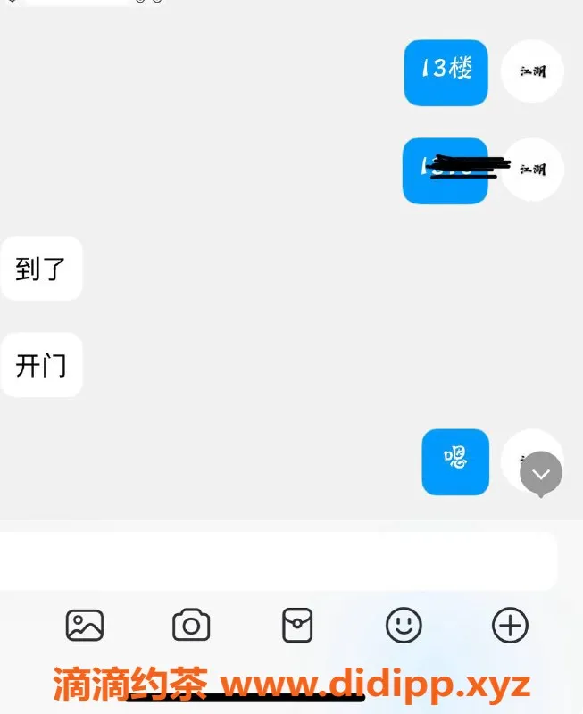 烟台楼凤资源信息,烟台芝罘区优质服务，感谢大哥支持