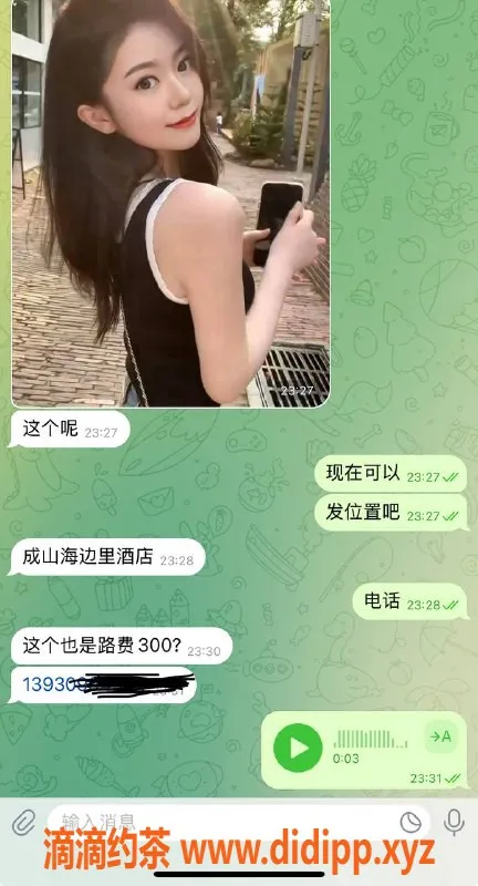 烟台楼凤资源信息,威海荣成包夜服务，大哥猛干体验