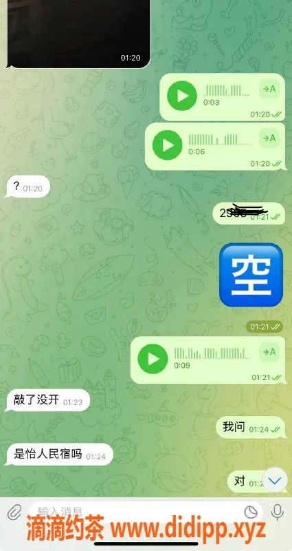 烟台楼凤资源信息,烟台芝罘区大哥深夜服务，随时安排