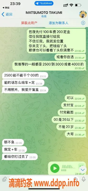 烟台楼凤资源信息,烟台莱山区火热服务，欢迎体验盲盒乐趣