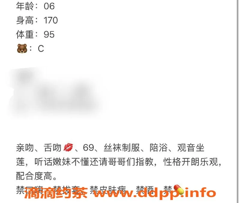 台州楼凤-台州路桥艺名琪琪，170cm C+胸，95斤，服务实在