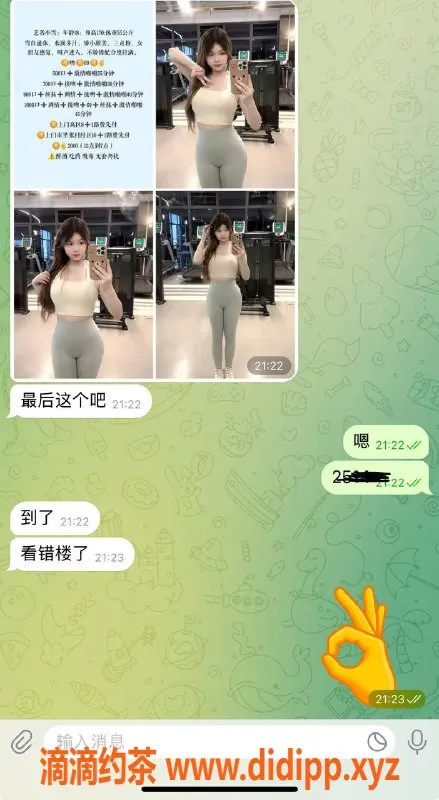 烟台楼凤资源信息,威海高区：大哥满意的优质服务，换到满意为止