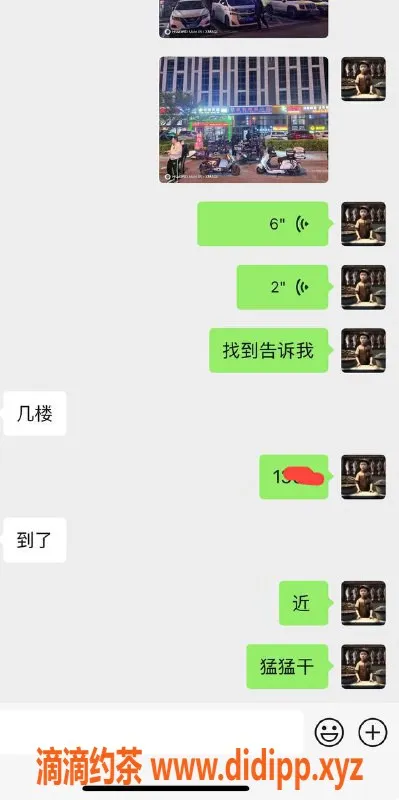 烟台楼凤资源信息,威海经区大哥推荐的三通服务
