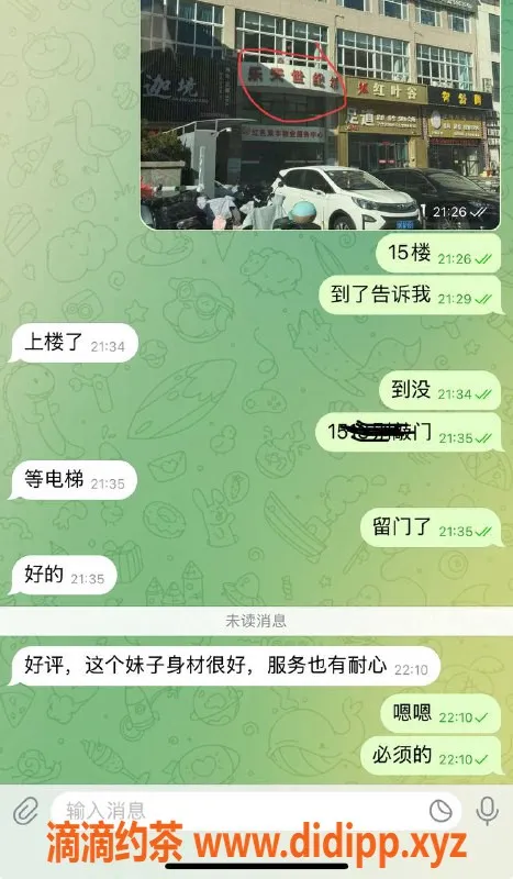 烟台楼凤资源信息,威海高端猛猛干，服务好评不断